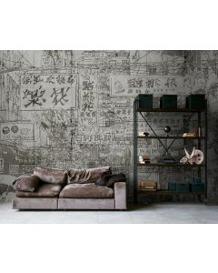 114582 Walls by Patel 2 Downtown