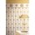 Hochwertige Vliestapete Art Déco Weiß & Gold - Versace 6 (KG-177054)